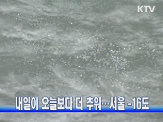 KTV NEWS 16 (36회)