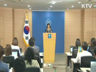 통일부 브리핑