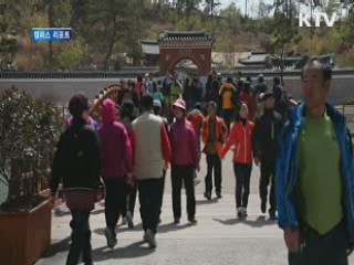 단아함 돋보이는 '한국 정원' [캠퍼스 리포트]