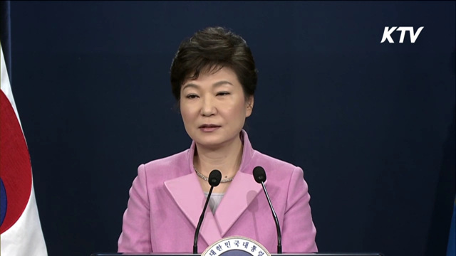 박 대통령 "통일은 대박…경제도약의 기회"