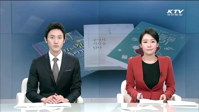 아픈 마음 '책을 통한 치유'