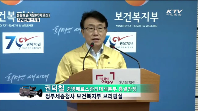 정책 오늘 (83회)