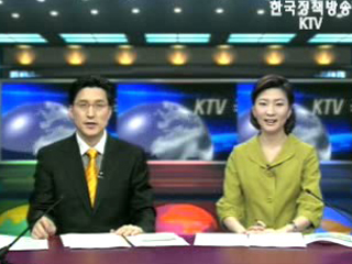 KTV 국정와이드 (309회)