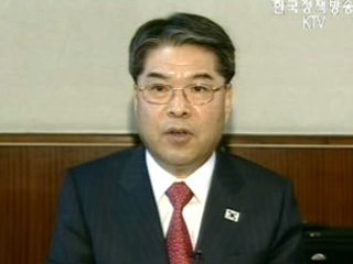 이산가족 상봉 재개