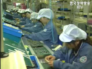 `피해 기업과 근로자수 최소화할 것`