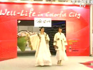 `한지 패션` 감탄