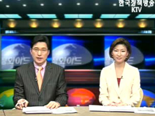 KTV 국정와이드 (206회)