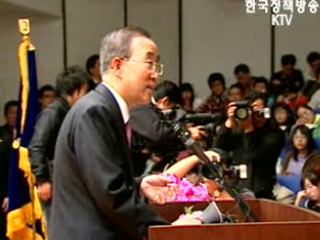 반기문 장관, 방북 검토 중