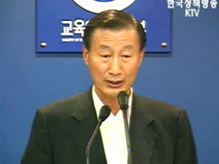 수능 부정행위 38명 전원 구제