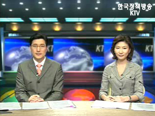 KTV 국정와이드 (152회)