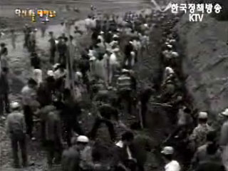 경상북도 대학생 새마을 사업(`72) 이미지
