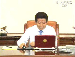 노무현대통령 ‘교권이 바로서야’