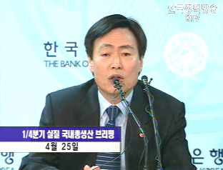 1분기 GDP 1.3% 상승