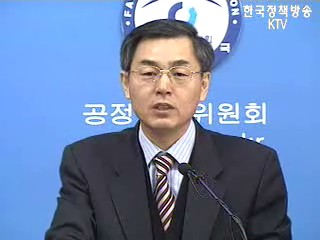 프랜차이즈 가맹본부 정보공개서 의무화