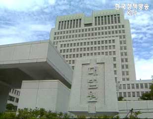 대법원 판결 개요, 국정홍보처 입장