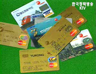 공공기관 클린카드 전면 도입