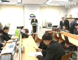 국세청, 세무조사 계획 발표