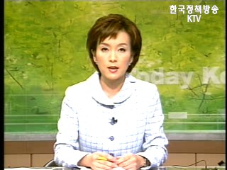 투데이 코리아 (66회)