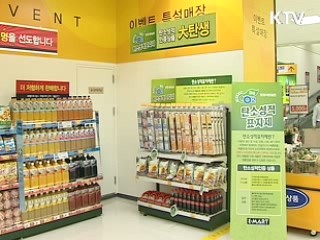 탄소성적 표지제품 국내최초 출시