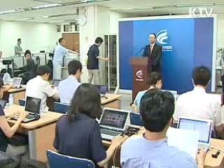 방통위, 종편·보도채널 연내 도입