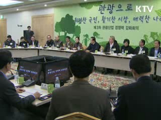 이 대통령 "4대강 개발되면 관광산업 큰 변화 올 것"