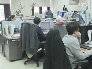 지방공기업평가원 오늘 출범