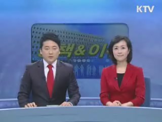 정책&이슈 (19회)