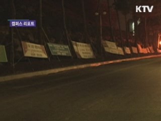 서정대학, 취업률 82%의 비결은?