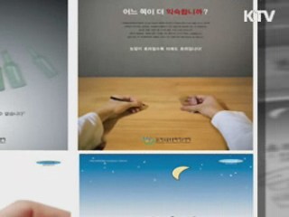 연말, 술 건강하게 마시는 방법 [건강백세]