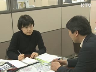 올해 중소기업 정책자금 3조3천억원 