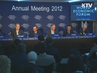 글로벌 은행장들 "유럽 위기 전환점 통과"