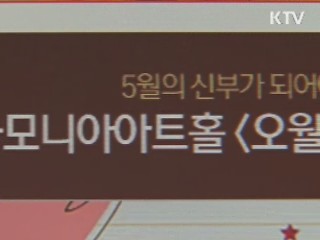 소셜커머스 위조품 판매 땐 '110% 보상'