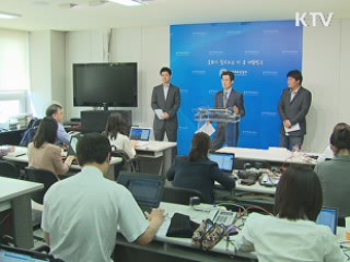 연예기획사 전수조사···부적격자 퇴출