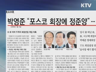 조간 브리핑