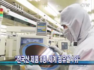 KTV NEWS 13 (102회)