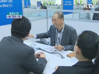 경제 전망 '빨간불'...전방위 수출 지원