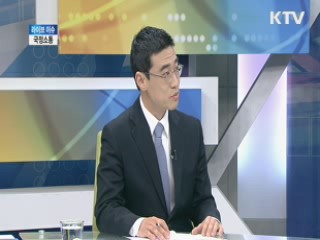 국정소통 [라이브 이슈]