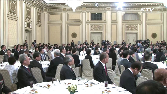 박 대통령 "국정개혁, 속도감 있게 추진"