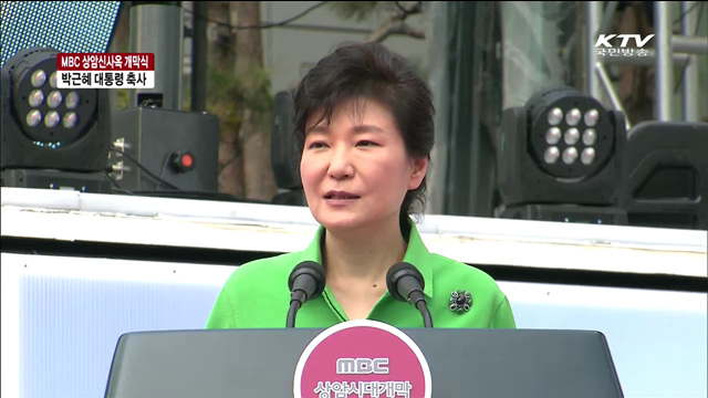 "방송산업 규제 혁신…방송콘텐츠 시장 활성화"