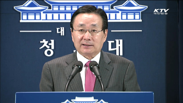 UN총회 등 다자회의서 '한국 위상' 강화