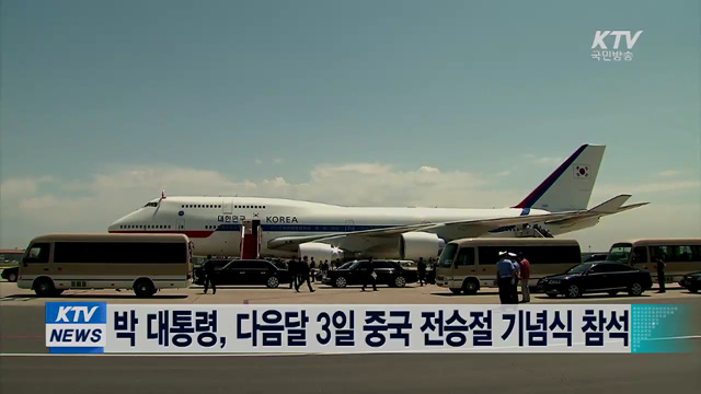 KTV 뉴스 (10시) (110회)