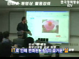 순간포착