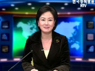 출발! 국정투데이 (206회)