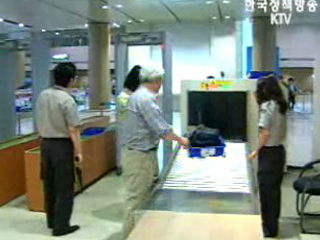 관세청, 추석연휴 통관시스템 정상가동