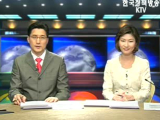 KTV 국정와이드 (181회)