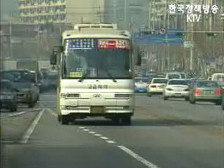 대중교통 지원 육성 기본계획