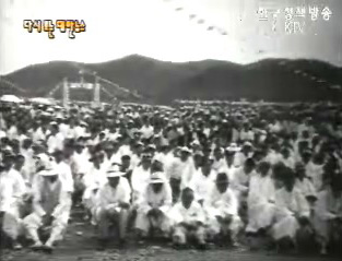 반월수리조합 준공식(`58) 이미지