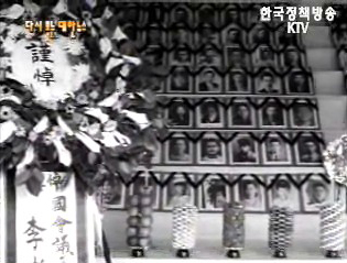 4.19 기념식(`66) 이미지