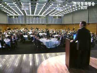 통상교섭본부장 FTA 특강