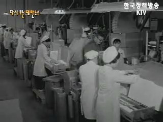 건설의 메아리(68`) 등 이미지